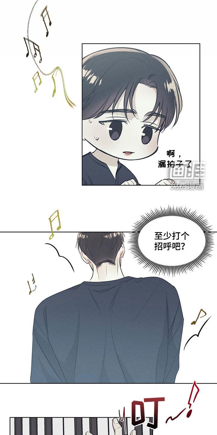 第30章：过于期待