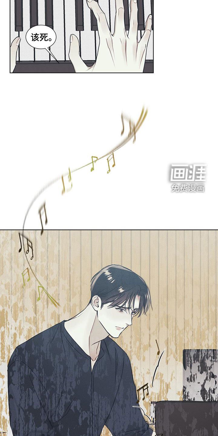 第30章：过于期待