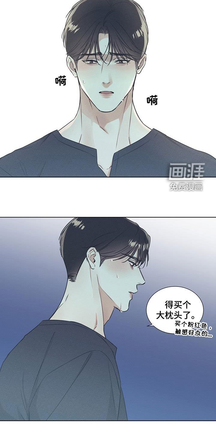 第30章：过于期待