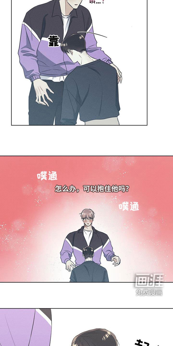 第31章：鼓励
