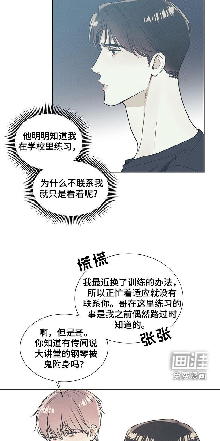 第31章：鼓励