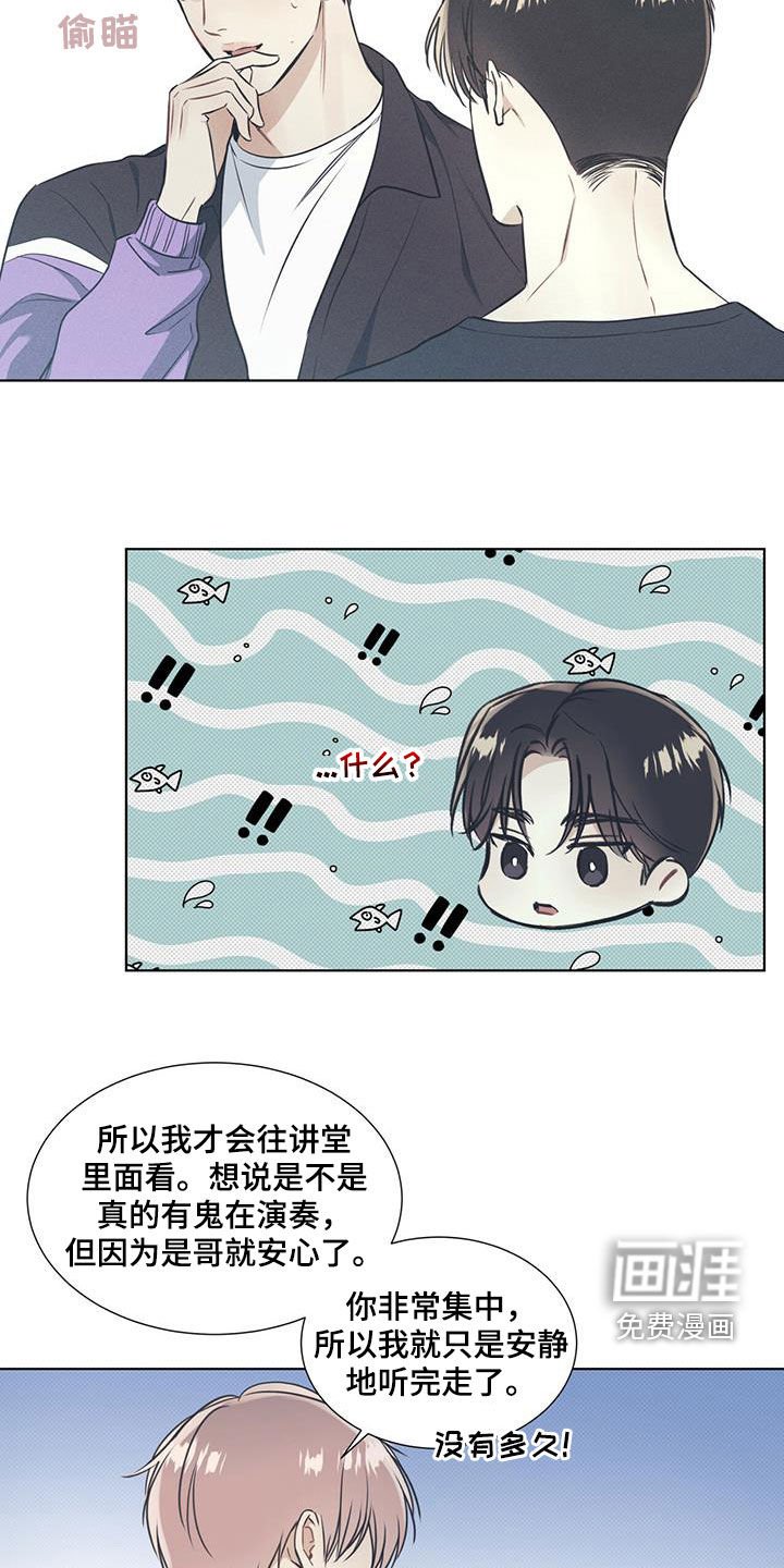 第31章：鼓励