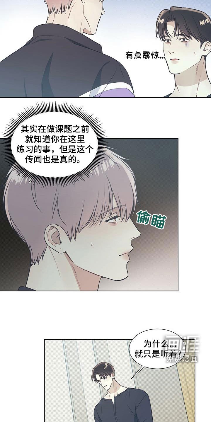 第31章：鼓励
