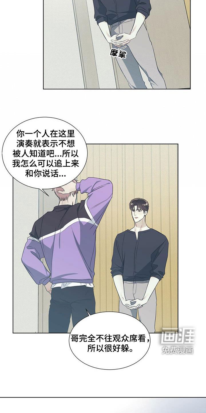 第31章：鼓励
