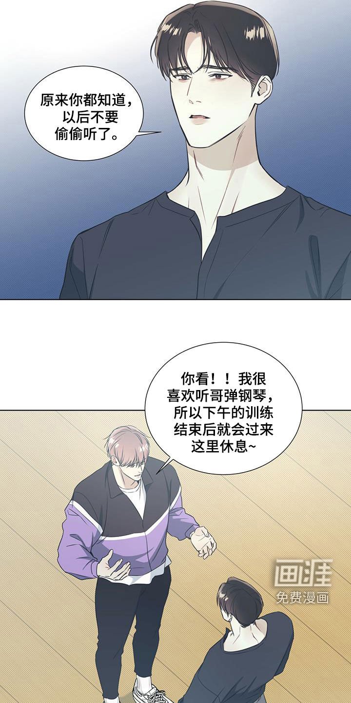 第31章：鼓励