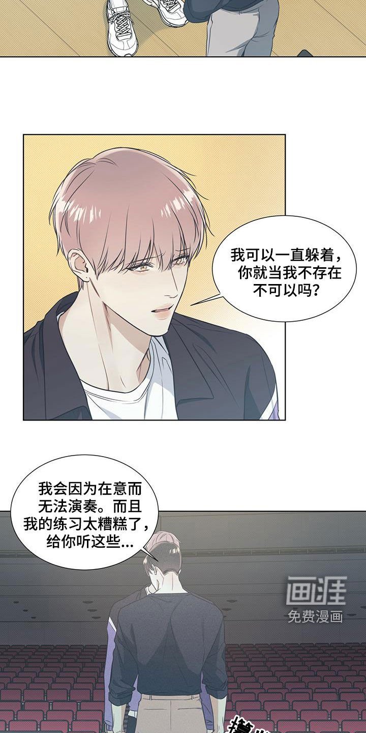 第31章：鼓励