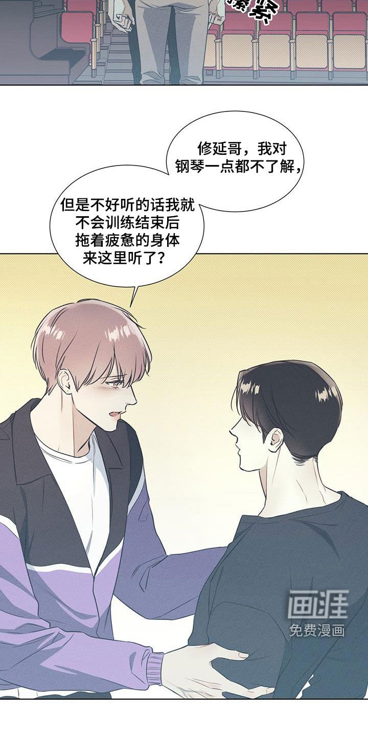 第31章：鼓励