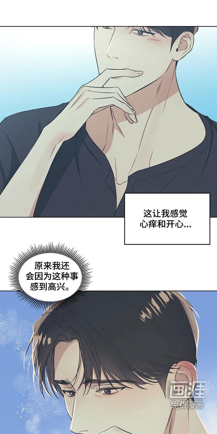 第32章：演奏