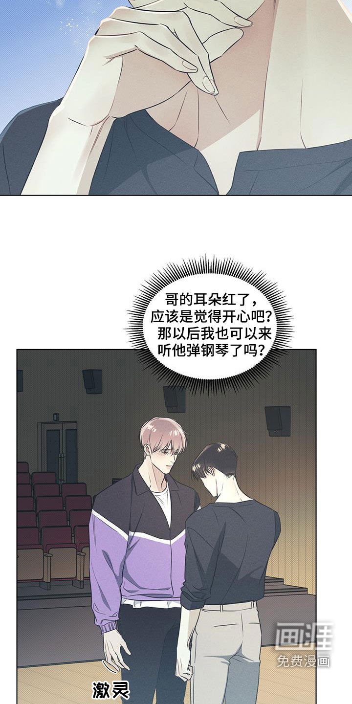 第32章：演奏