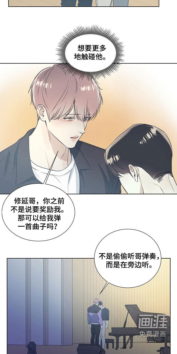 第32章：演奏