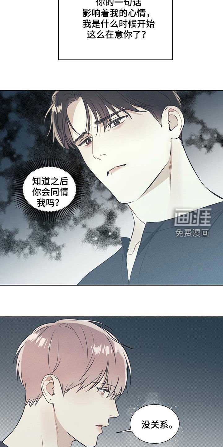 第32章：演奏