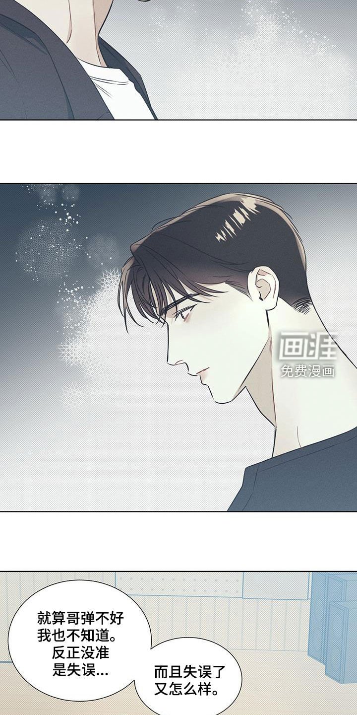 第32章：演奏