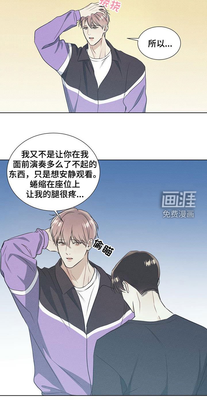 第32章：演奏