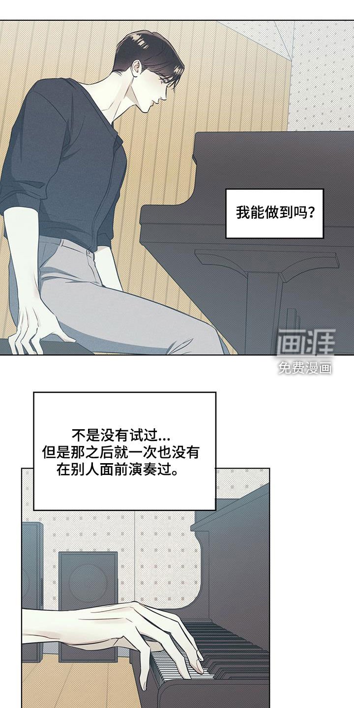 第32章：演奏