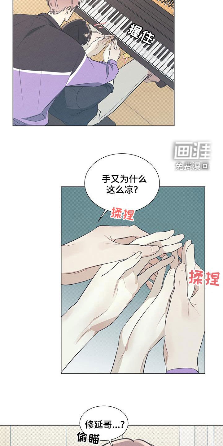 第33章：开导