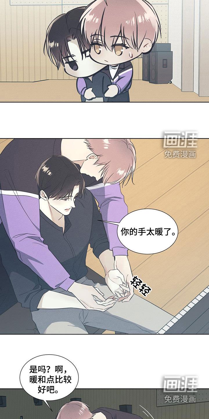第33章：开导
