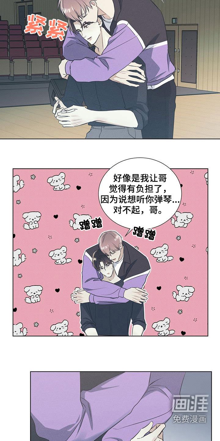 第33章：开导