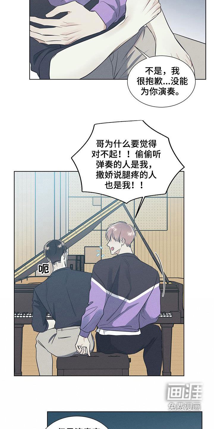 第33章：开导