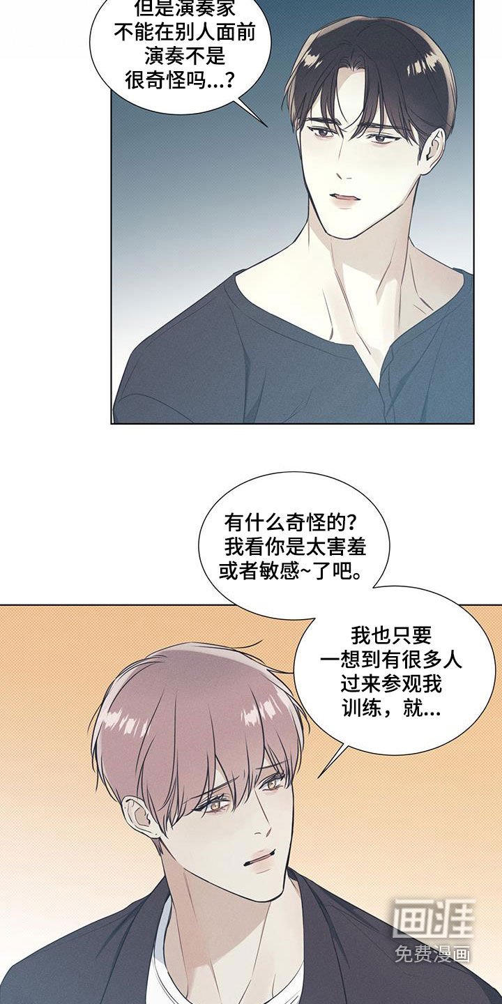 第33章：开导