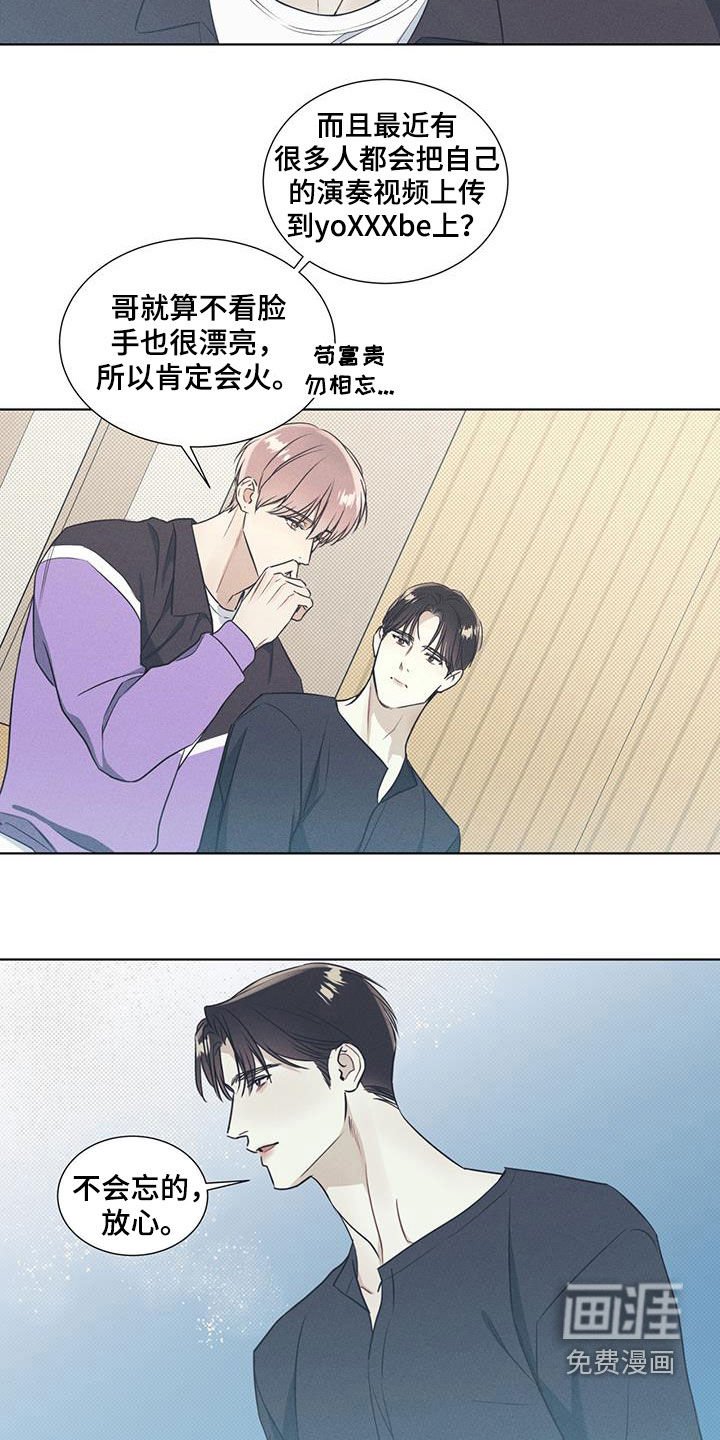 第33章：开导