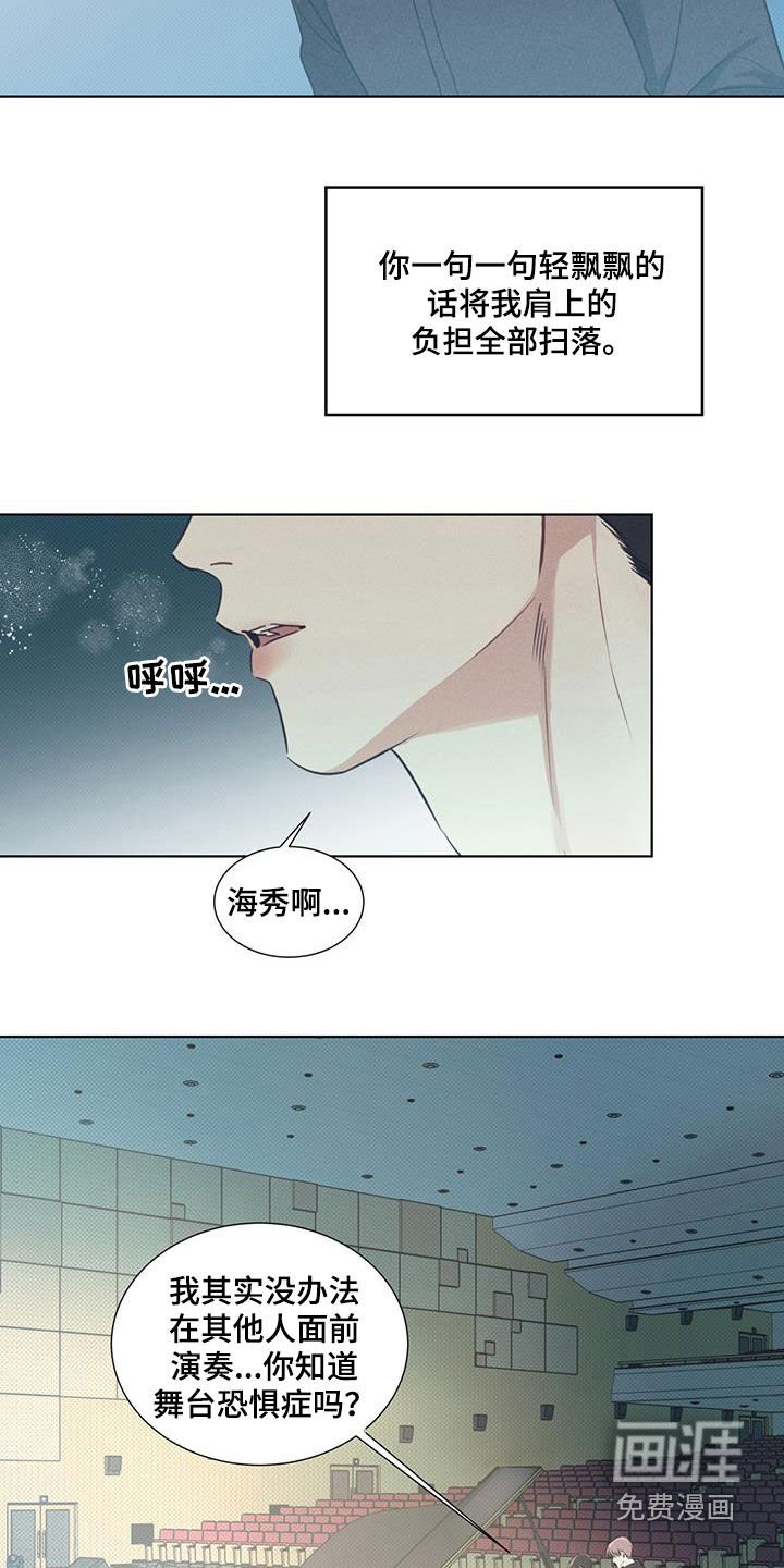 第33章：开导
