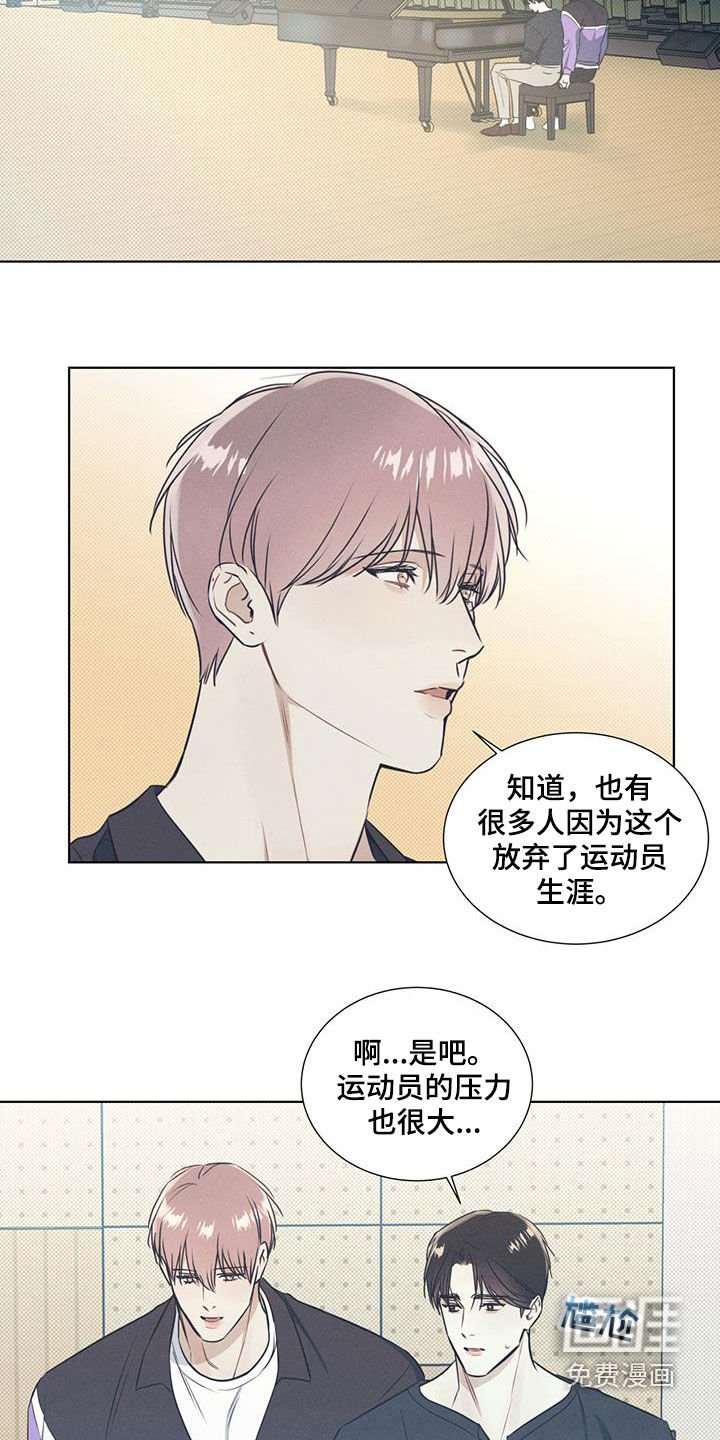 第33章：开导