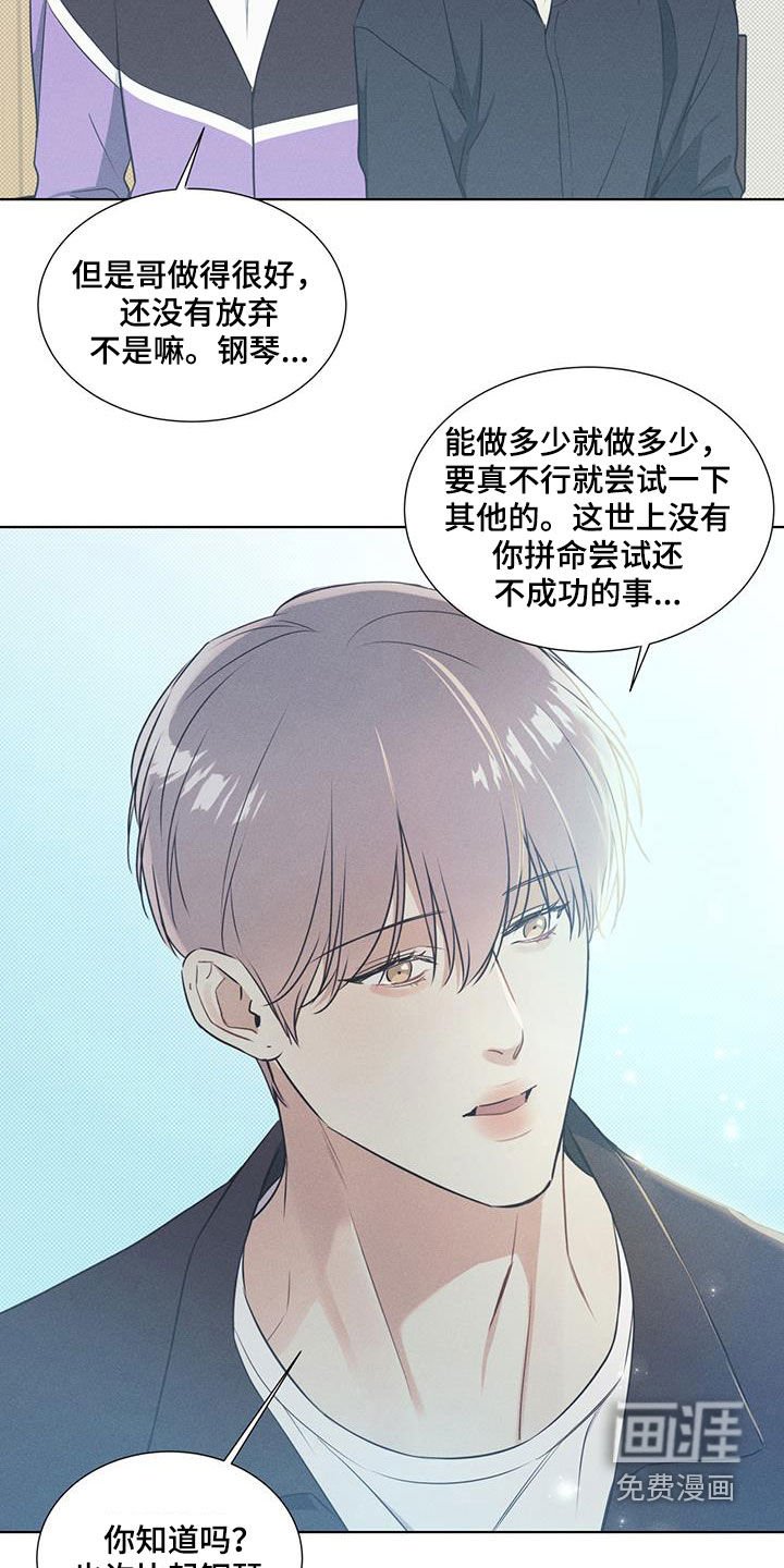 第33章：开导