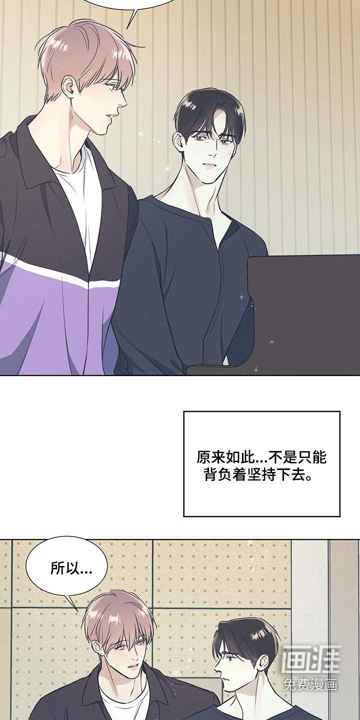 第33章：开导