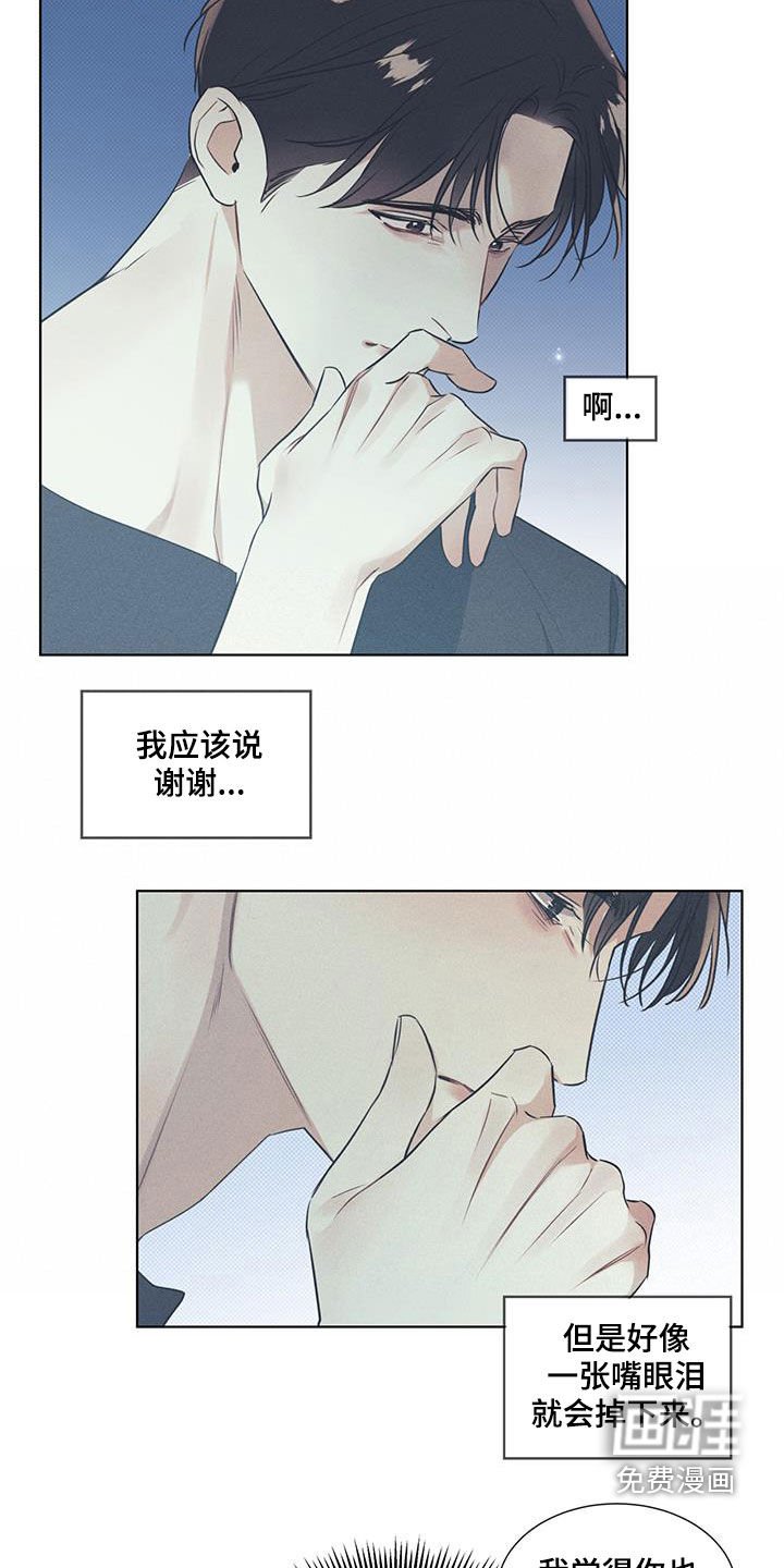 第33章：开导