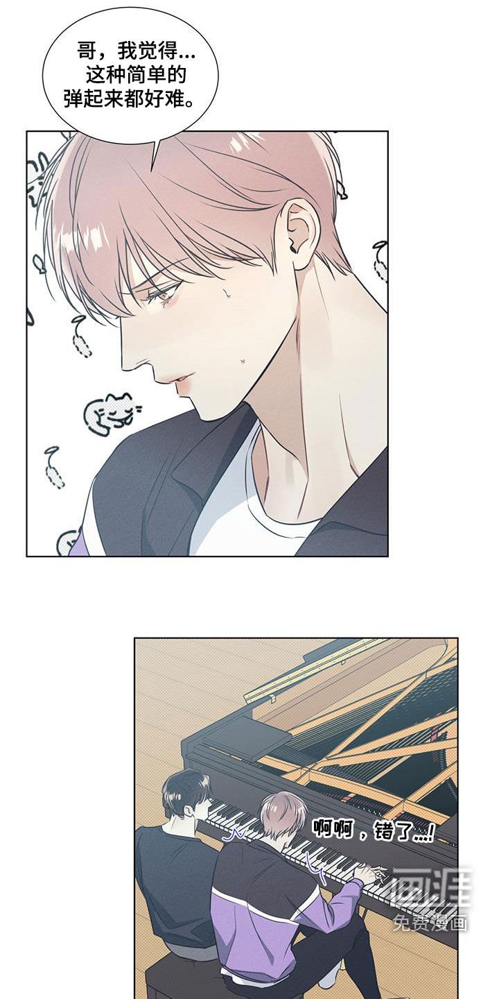 第34章：奖励