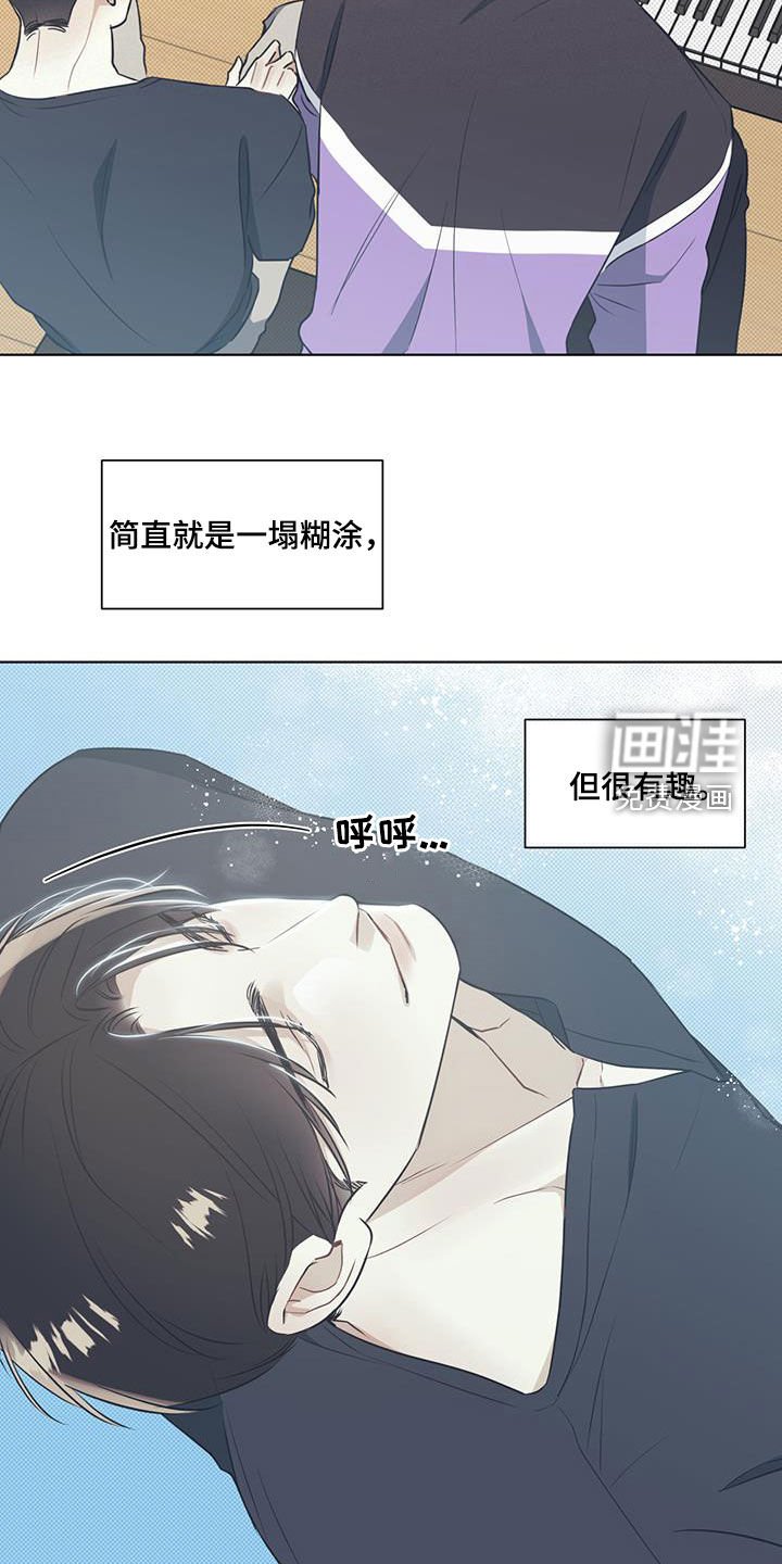 第34章：奖励