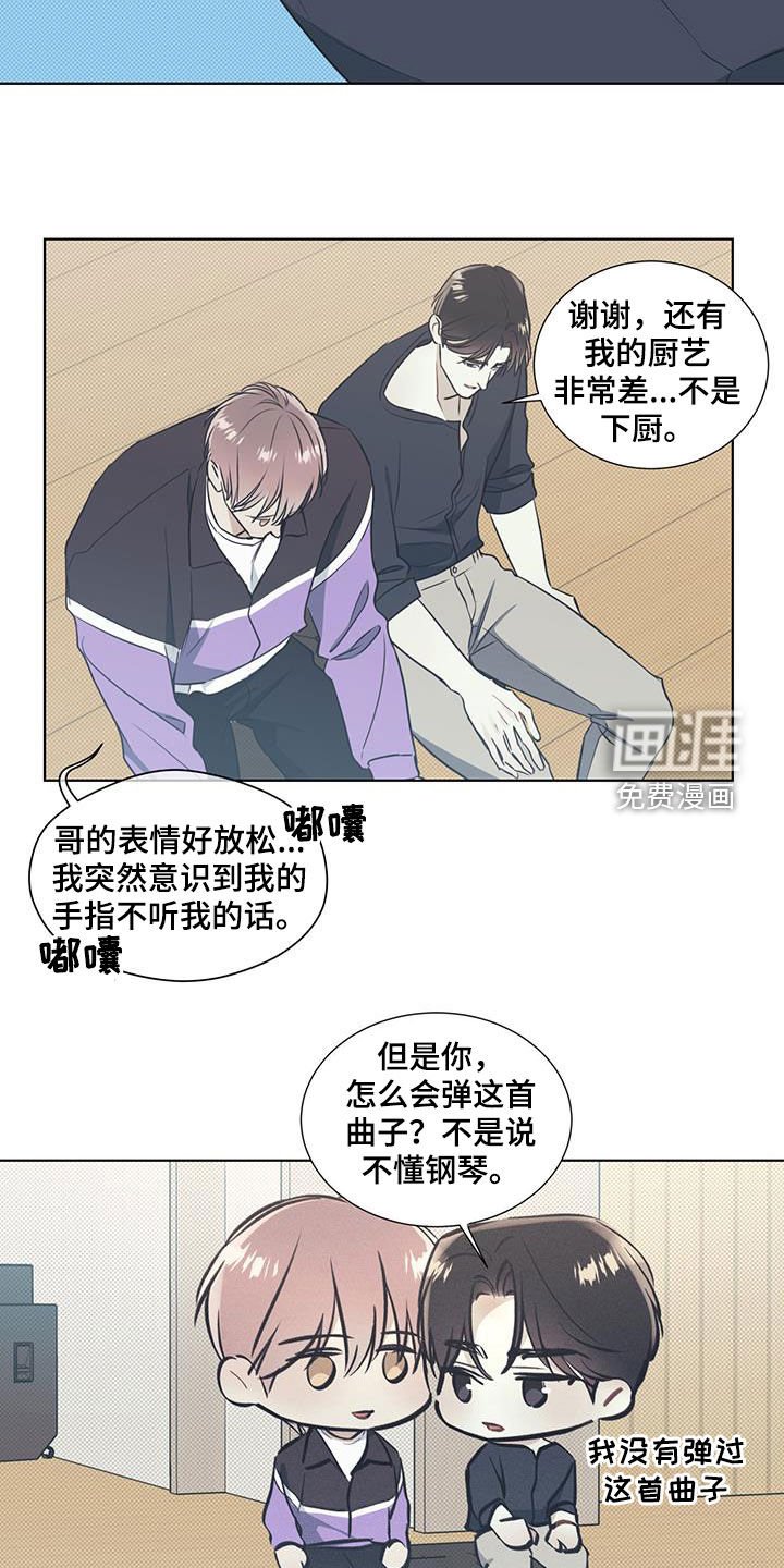 第34章：奖励