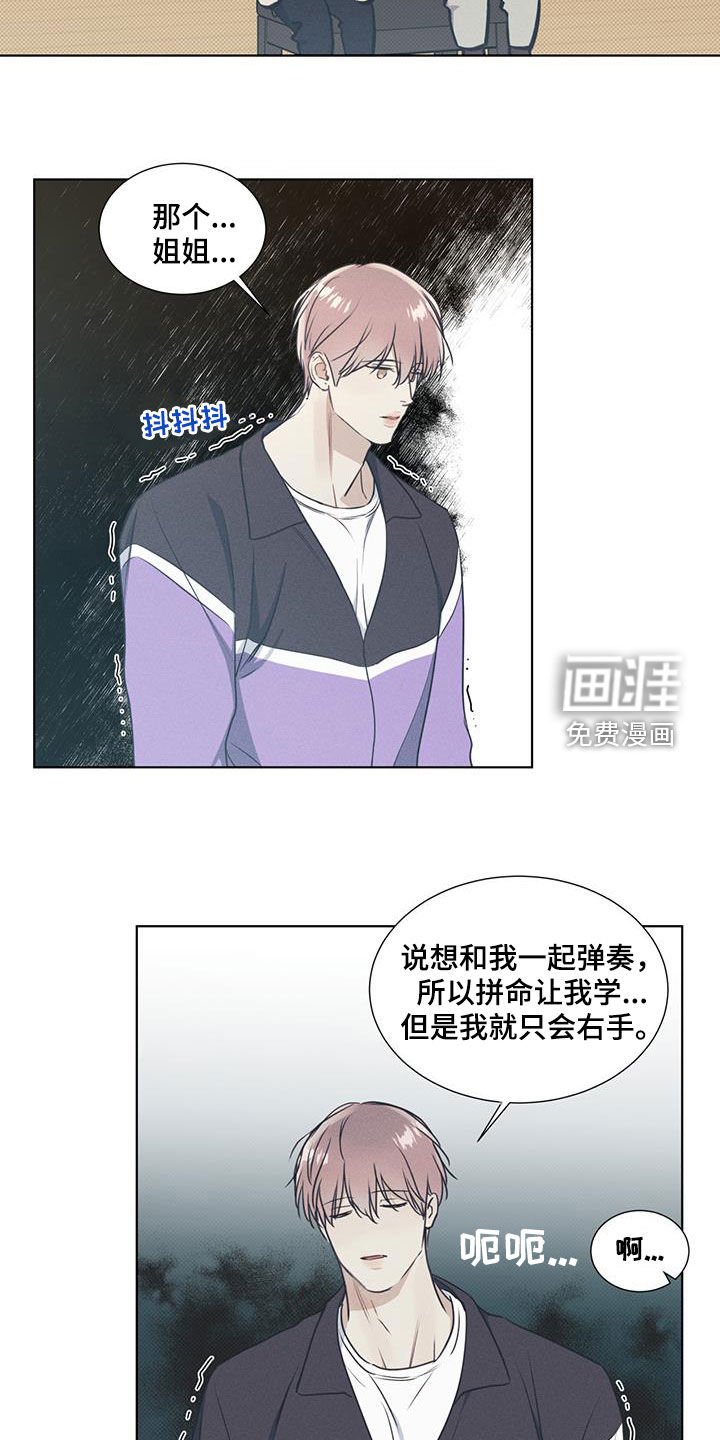 第34章：奖励