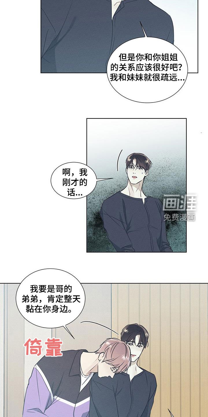 第34章：奖励
