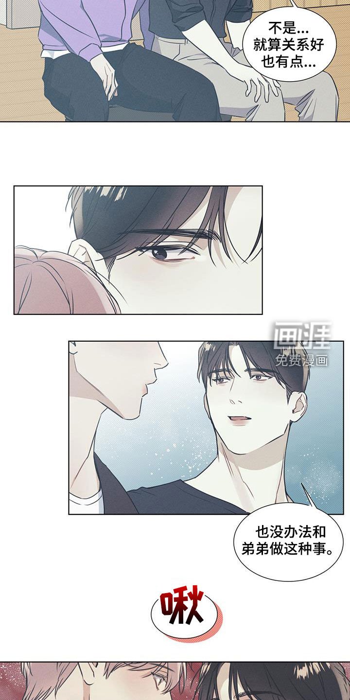 第34章：奖励