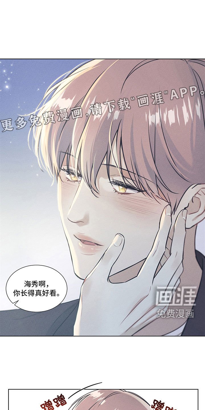第35章：干脆