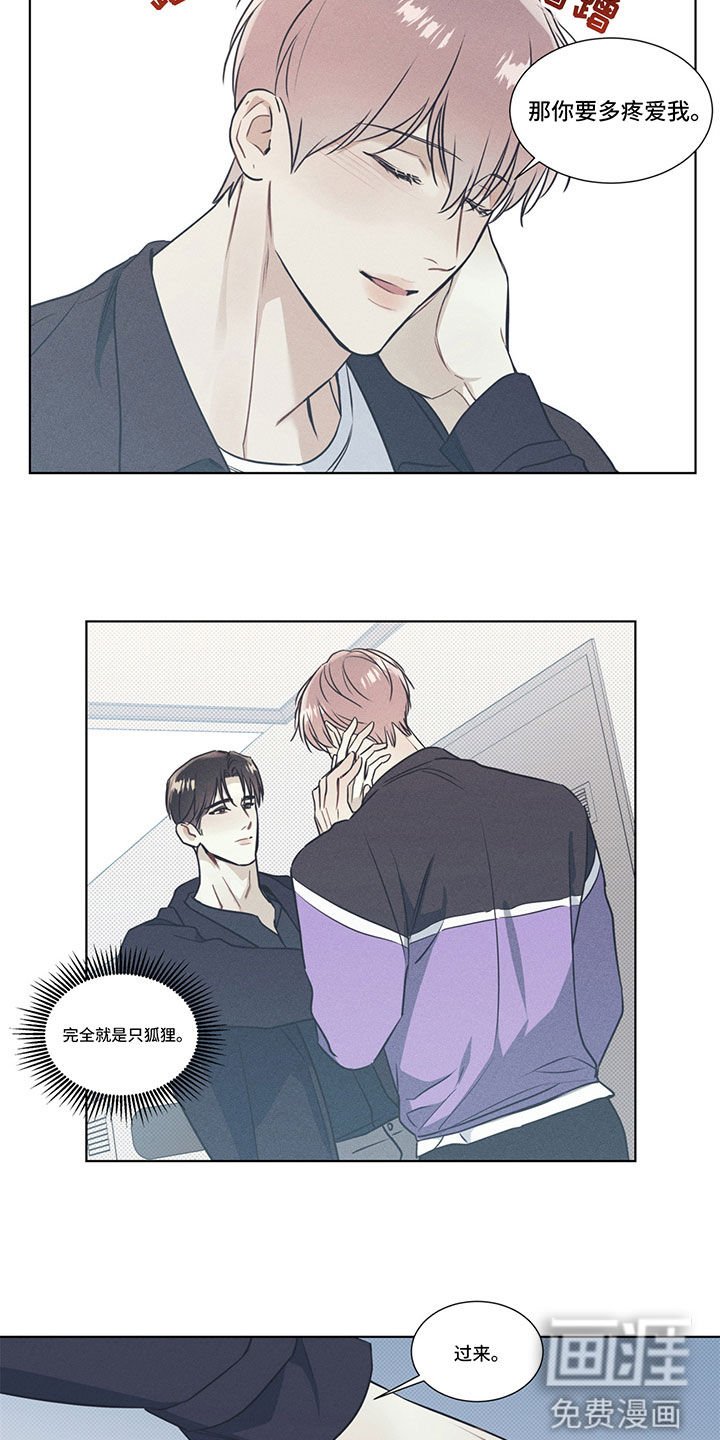 第35章：干脆