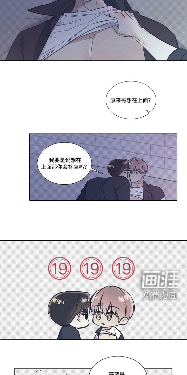第35章：干脆