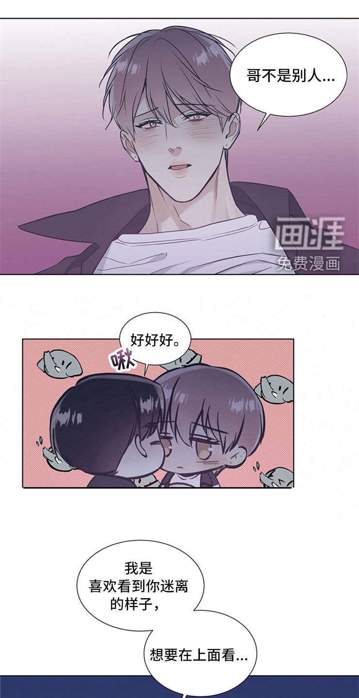 第35章：干脆