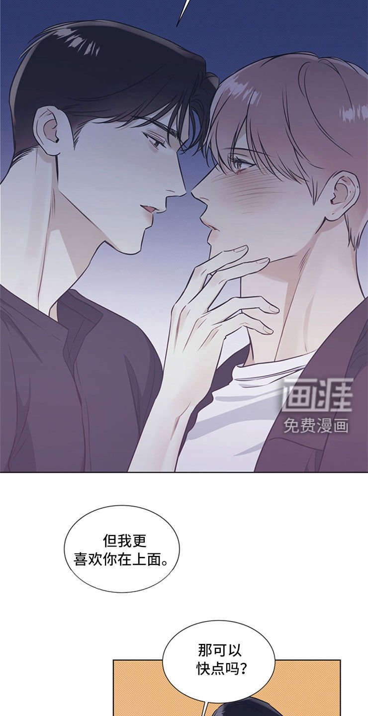 第35章：干脆