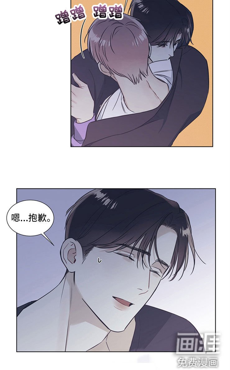 第35章：干脆