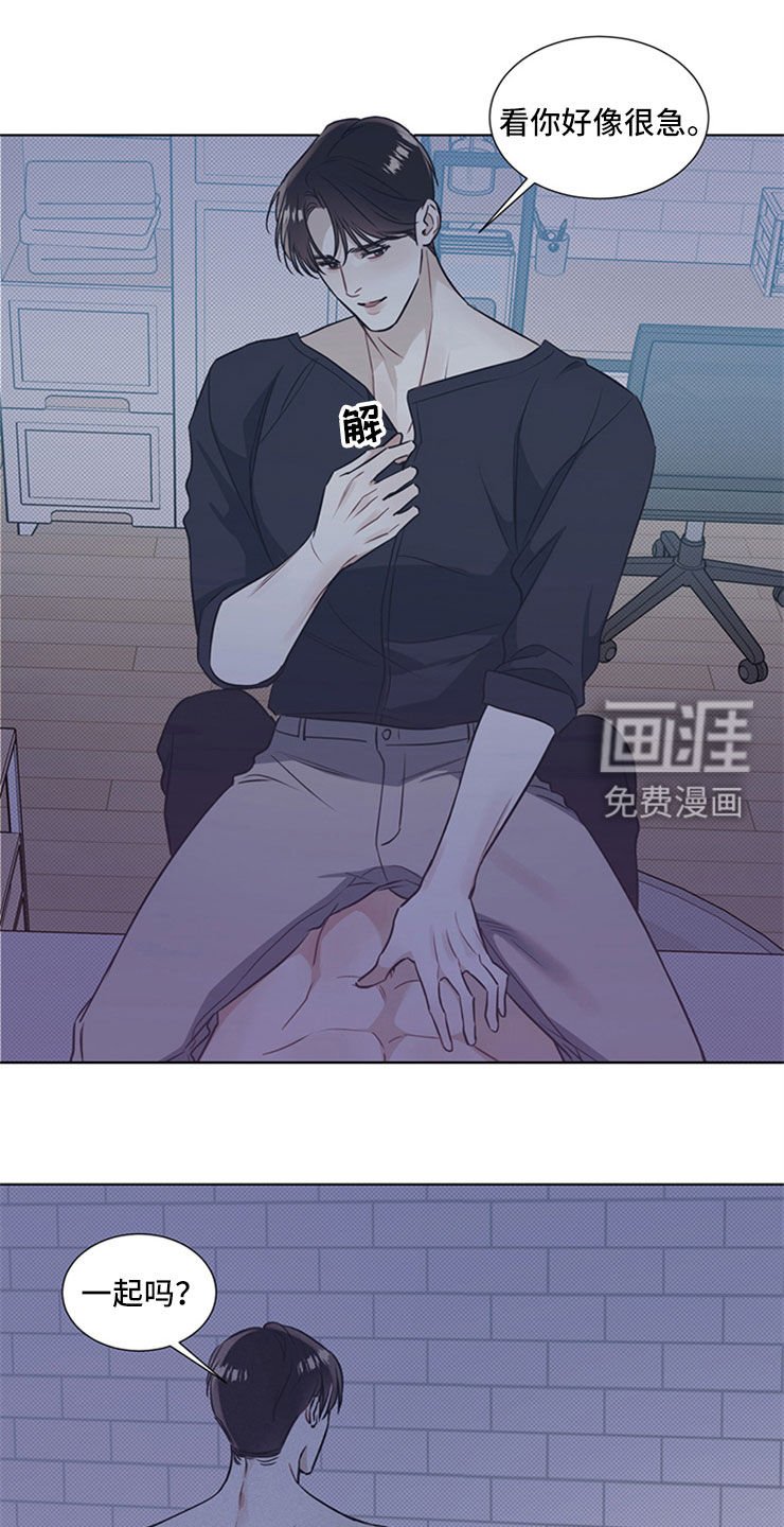 第35章：干脆