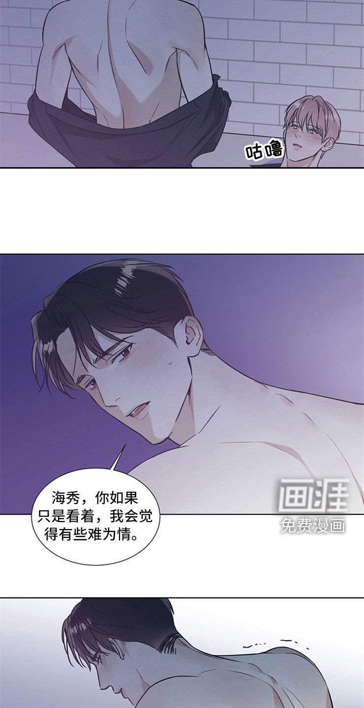 第35章：干脆