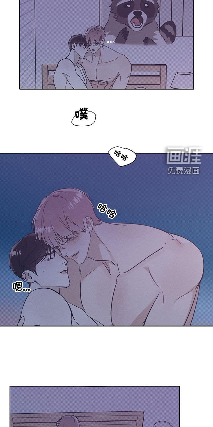 第36章：睡着了