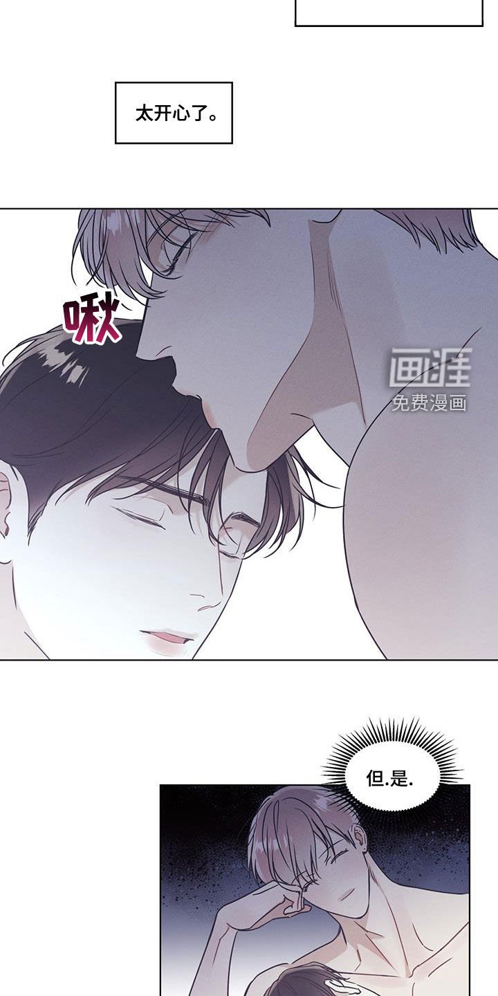 第36章：睡着了