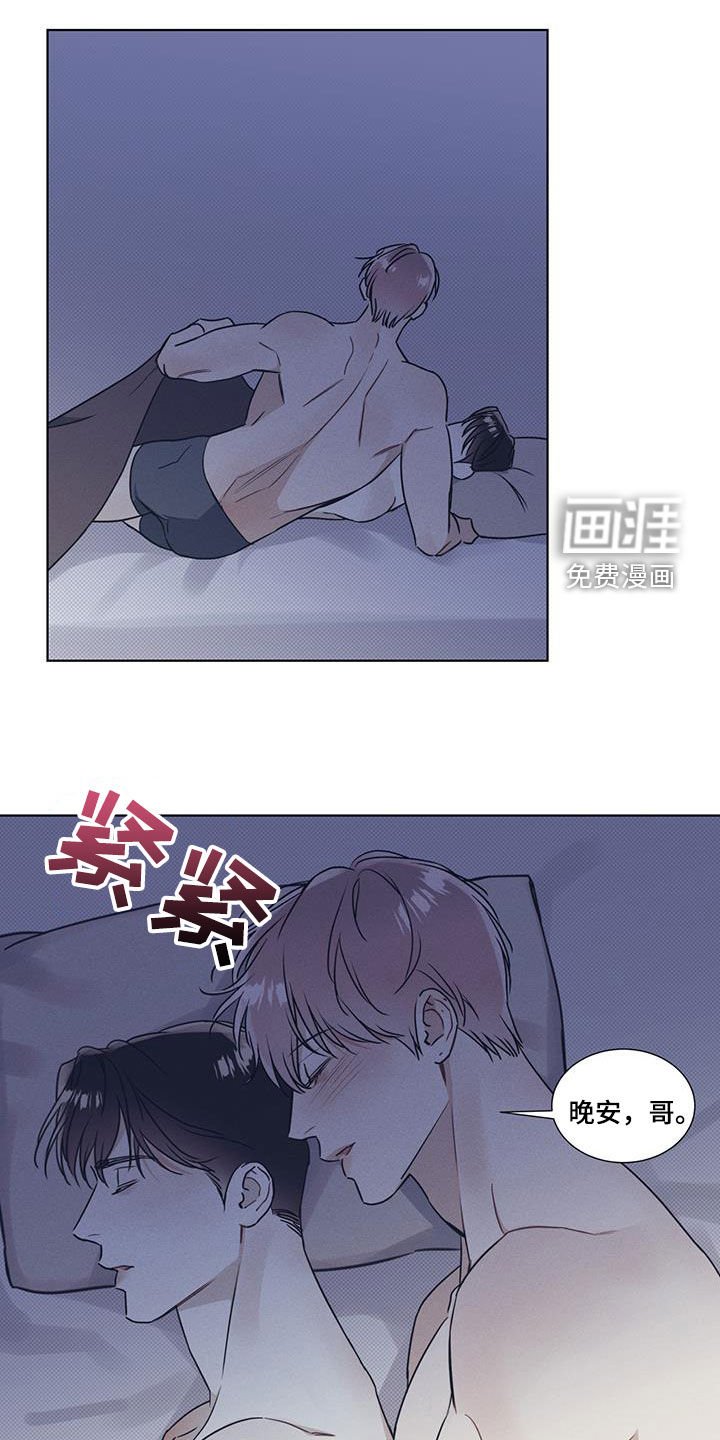 第36章：睡着了