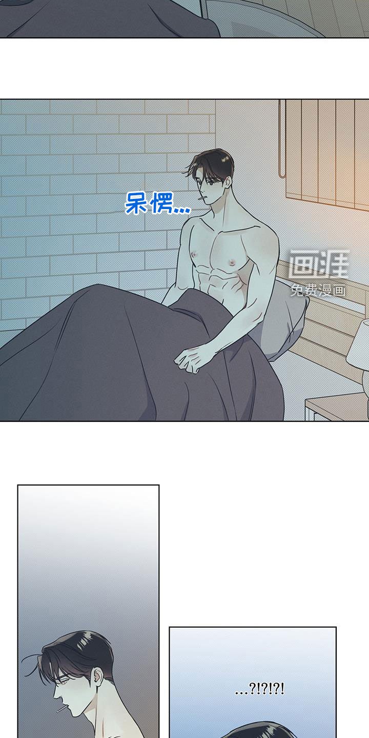 第36章：睡着了