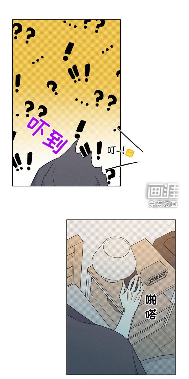 第37章：脸色很好