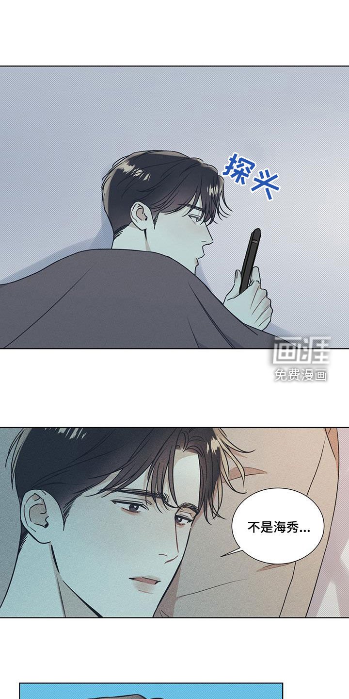 第37章：脸色很好