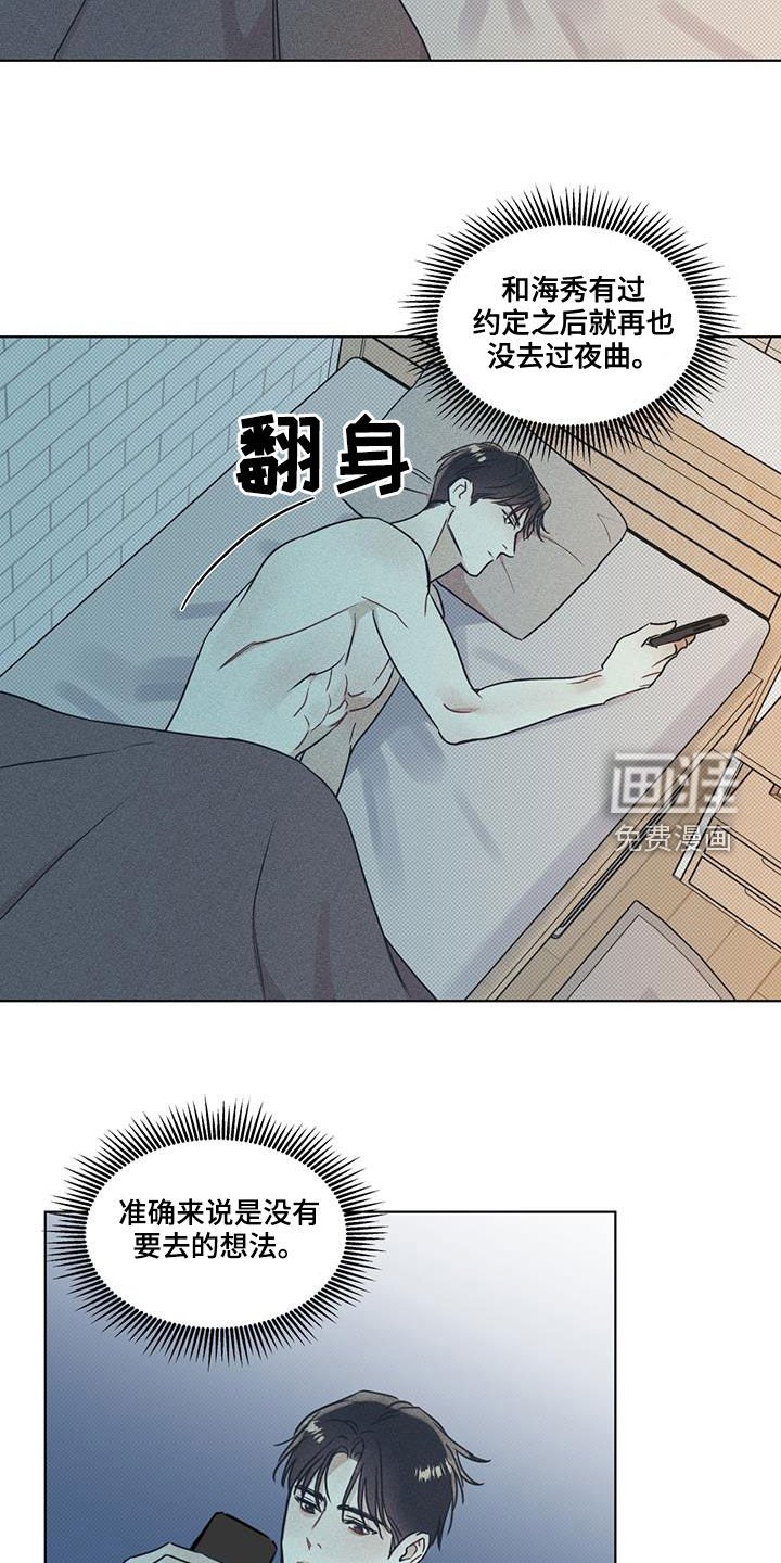 第37章：脸色很好